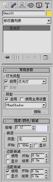 3DSMAX和VRay汽車渲染教程 武林網 3DSMAX渲染教程
