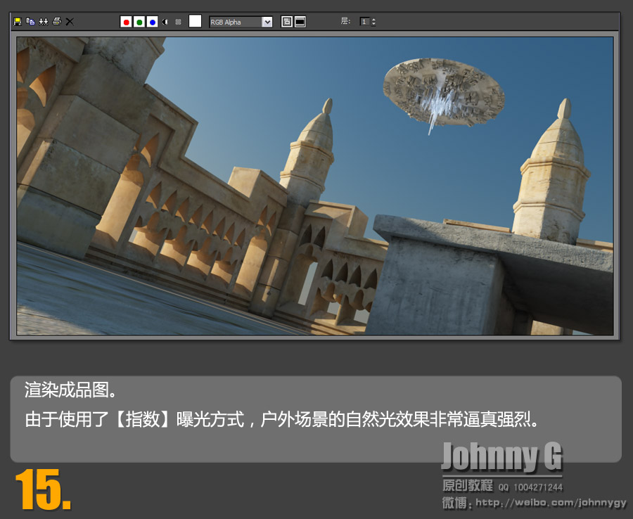 3DSMAX打造飛碟來襲場景【推薦教程】 武林網 3DSMAX場景教程