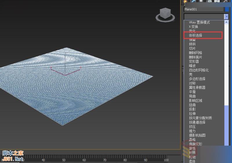 3DMAX實例教程:制作逼真的海水動畫效果,PS教程,思緣教程網