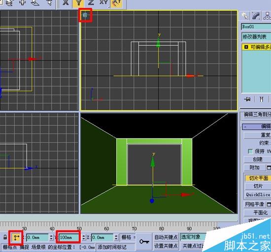 效果圖的快速簡單建摸,3D初級教程 武林網 3DSMAX室內教程