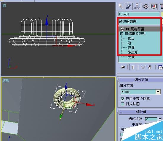 效果圖的快速簡單建摸,3D初級教程 武林網 3DSMAX室內教程