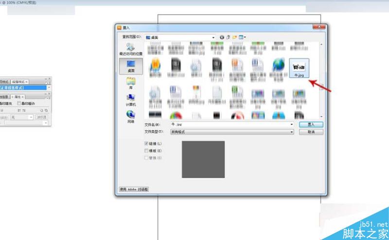 3DMAX把黑白圖像轉(zhuǎn)矢量線條來(lái)建模,PS教程,思緣教程網(wǎng)