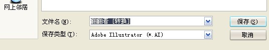 AI和3DSMAX打造翻轉(zhuǎn)效果立體字動(dòng)畫 武林網(wǎng) 3DSMAX動(dòng)畫教程