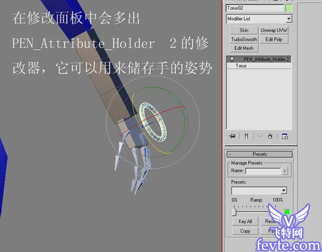 3DMA制作李小龍武打動作動畫教程 武林網(wǎng) 3DSMAX角色教程