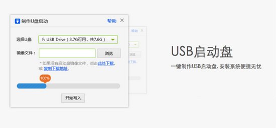 u盤無法識(shí)別如何修復(fù) u盤無法識(shí)別的usb設(shè)備怎么解決1