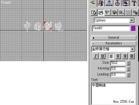 3D MAX特效:光芒四射的文字 武林網 3DSMAX建模教程 (圖三)