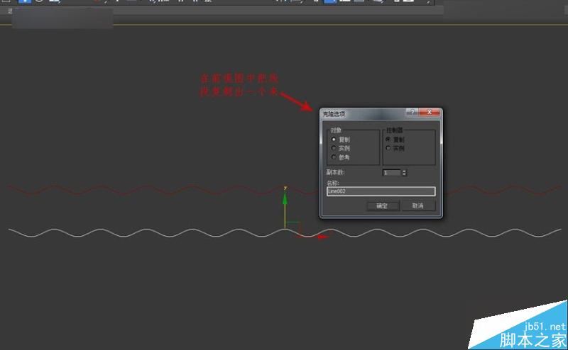 3DMAX制作簡單的波浪紋造型花盆教程,PS教程,思緣教程網(wǎng)