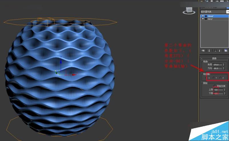 3DMAX制作簡單的波浪紋造型花盆教程,PS教程,思緣教程網(wǎng)