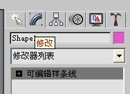 AI和3DSMAX打造翻轉(zhuǎn)效果立體字動(dòng)畫 武林網(wǎng) 3DSMAX動(dòng)畫教程