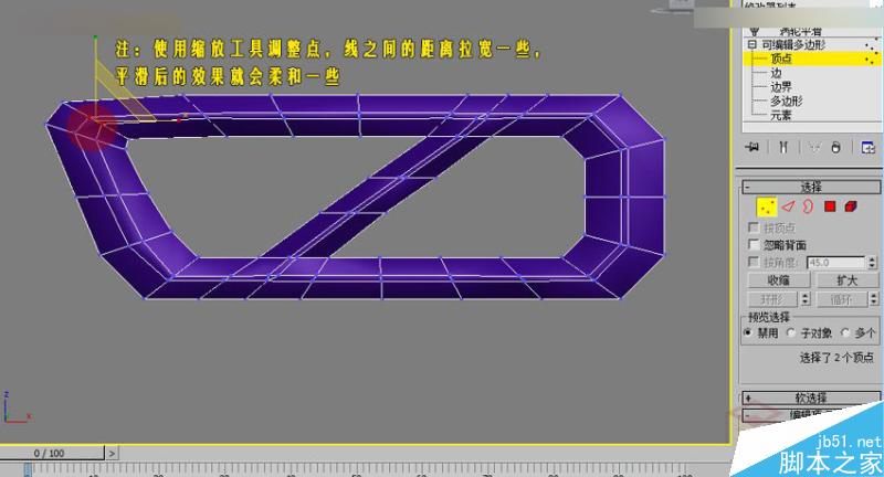 3DMAX制作異形長椅制作及布線方式,PS教程,思緣教程網(wǎng)