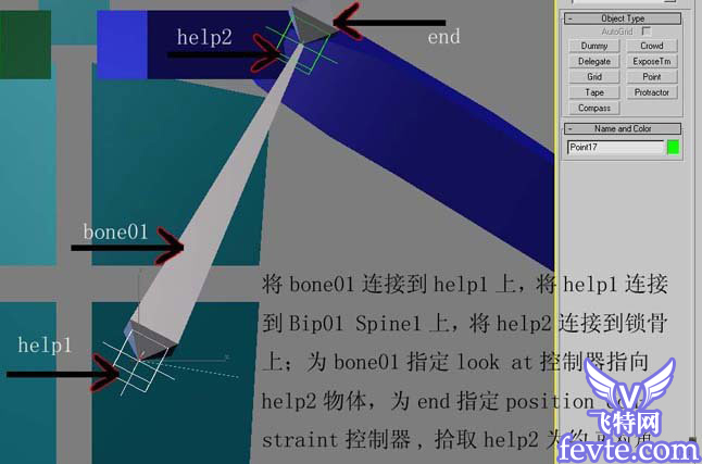 3DMA制作李小龍武打動作動畫教程 武林網(wǎng) 3DSMAX角色教程