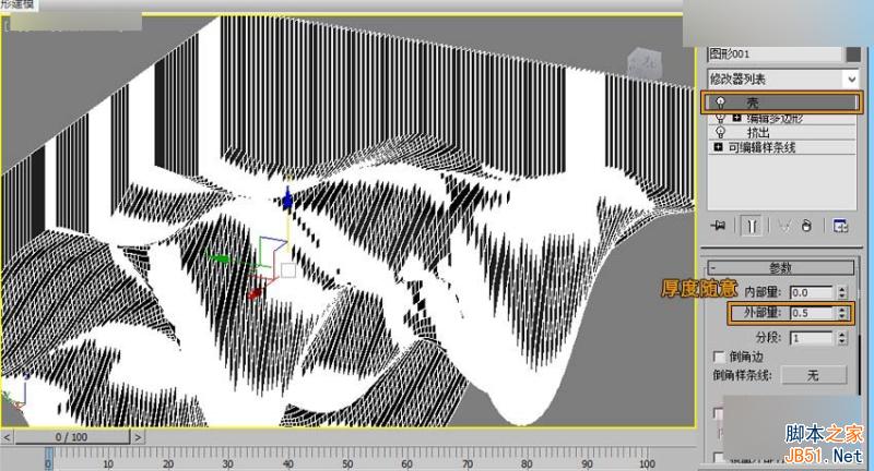3DMAX給時(shí)尚大氣的異形天花吊頂建模,PS教程,思緣教程網(wǎng)