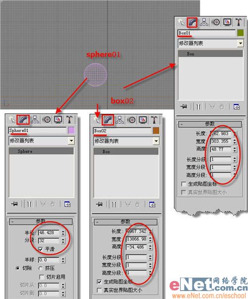 3DSMAX教程:造型設(shè)計之打造江南絲綢_武林網(wǎng)VeVB.COm整理