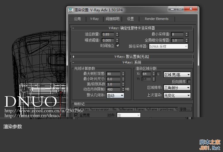 3DSMAX制作微軟ARC鼠標 武林網(wǎng) 3DSMAX建模教程