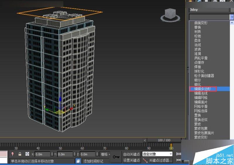 3DMAX切片工具制作城市樓房生長動畫效果,PS教程,思緣教程網