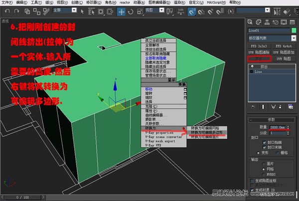 3DsMAX實例教程:編輯多邊形建室內模型,PS教程,思緣教程網