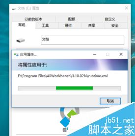 怎么提高電腦硬盤(pán)讀寫(xiě)速度|電腦中優(yōu)化磁盤(pán)讀寫(xiě)的方法4