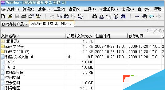 磁盤(pán)未被格式化怎么解決 磁盤(pán)未被格式化原因分析及解決辦法 怎么解決磁盤(pán)未被格式化問(wèn)題 系統(tǒng)之家  