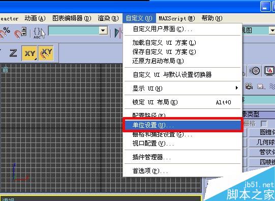 效果圖的快速簡單建摸,3D初級教程 武林網 3DSMAX室內教程