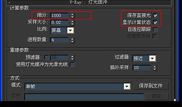 3DMAX臥室渲染 武林網 3DSMAX渲染教程