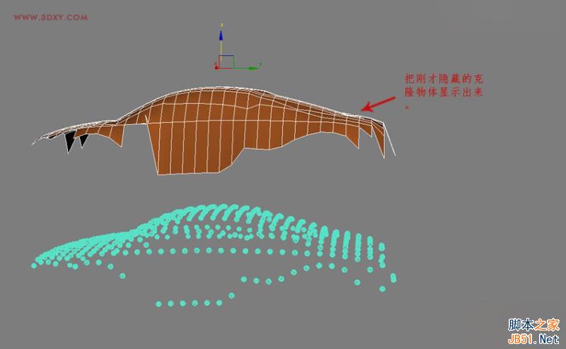 3DMAX制作懸浮球體藝術造型雕塑效果,PS教程,思緣教程網