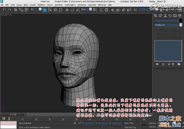 3DSMAX次世代游戲角色建模流程 武林網 3DSMAX建模教程