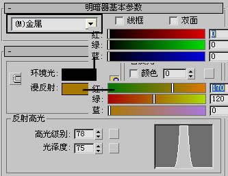 3dsmax制作彩色花瓶 武林網(wǎng) 3dsmax教程