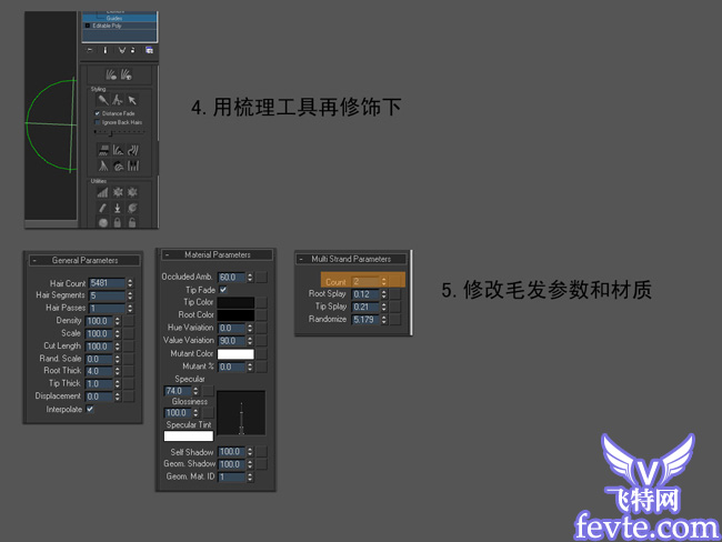 3DMAX打造女媧角色教程 武林網(wǎng) 3DSMAX角色教程