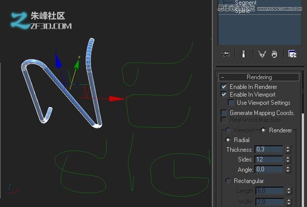 3dmax結(jié)合Vray制作霓虹燈藝術(shù)字效果,