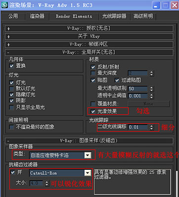 3DMAX臥室渲染 武林網 3DSMAX渲染教程