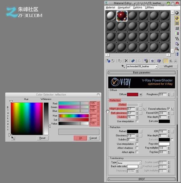 3dmax結(jié)合VRAY制作展示廳效果,