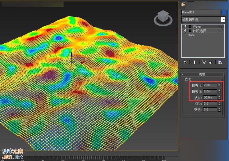3DMAX實例教程:制作逼真的海水動畫效果,PS教程,思緣教程網