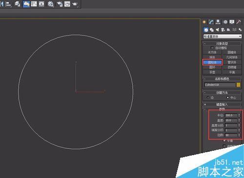 如何用3DMax建桌子模型一(桌子面板)