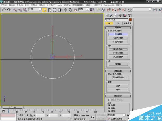 3DS MAX打造極品奔馳跑車 武林網(wǎng) 3DSMAX教程