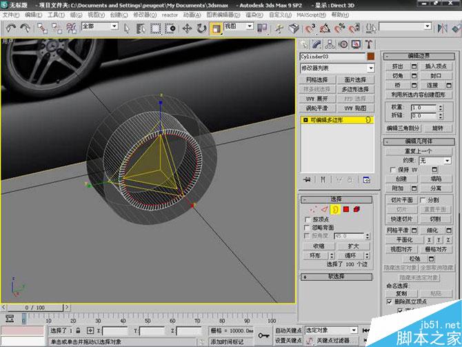 3DS MAX打造極品奔馳跑車 武林網(wǎng) 3DSMAX教程