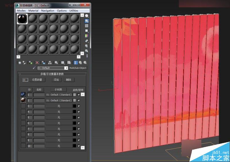 3DMAX制作戶外風(fēng)格翻頁廣告牌效果,PS教程,思緣教程網(wǎng)