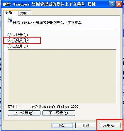 高手支招:U盤在資源管理器不顯示的策略