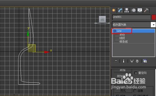 3DMAX怎樣車削一個酒杯