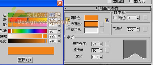 3DsMAX打造誘人三維水果:桔子 武林網 3DSMAX入門教程