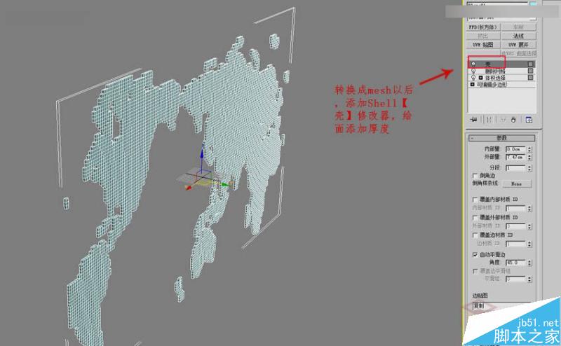 3DMAX制作簡單的框架地球建模教程,PS教程,思緣教程網(wǎng)
