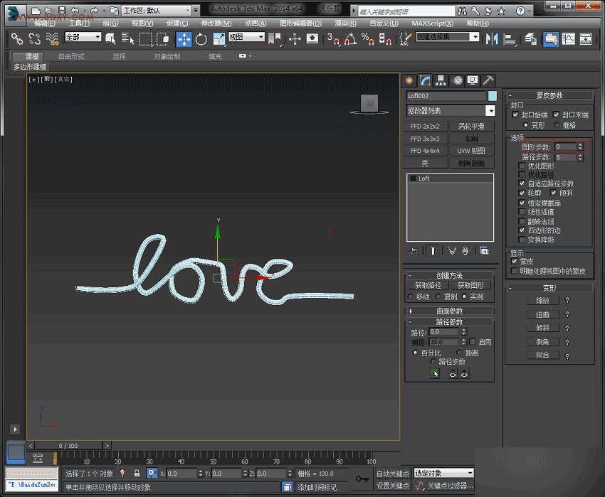 3DSMAX制作有愛(ài)的麻繩模型 武林網(wǎng) 3DSMAX建模教程