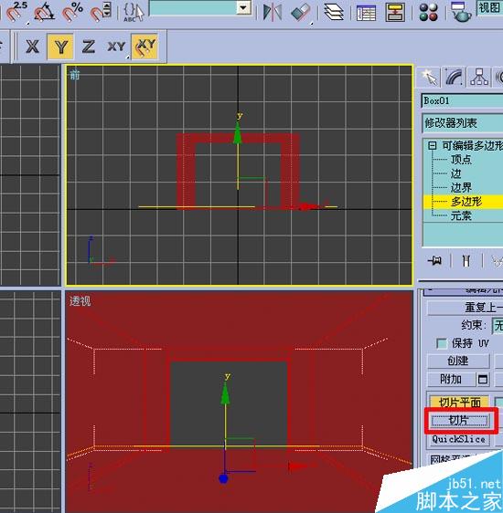 效果圖的快速簡單建摸,3D初級教程 武林網 3DSMAX室內教程