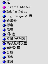3dsmax制作彩色花瓶 武林網(wǎng) 3dsmax教程