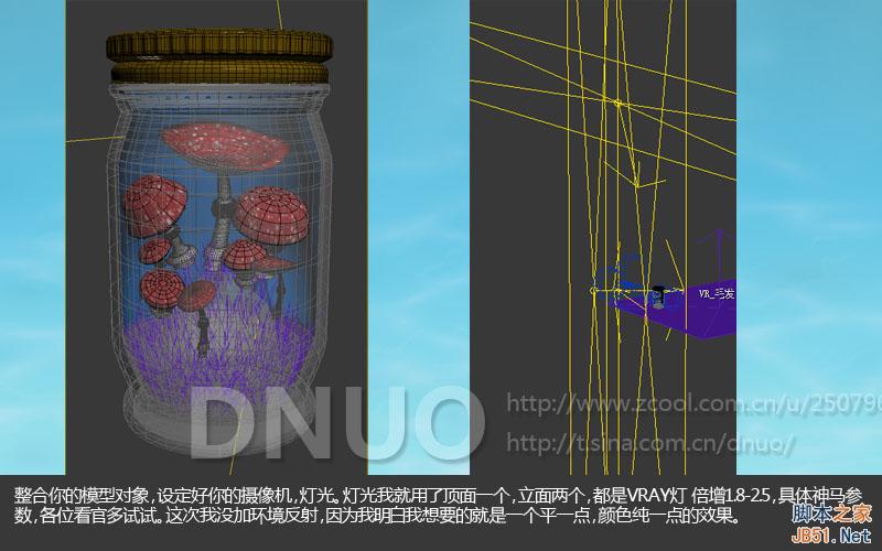 3DSMAX制作漂亮微博插圖 武林網 3DSMAX建模教程