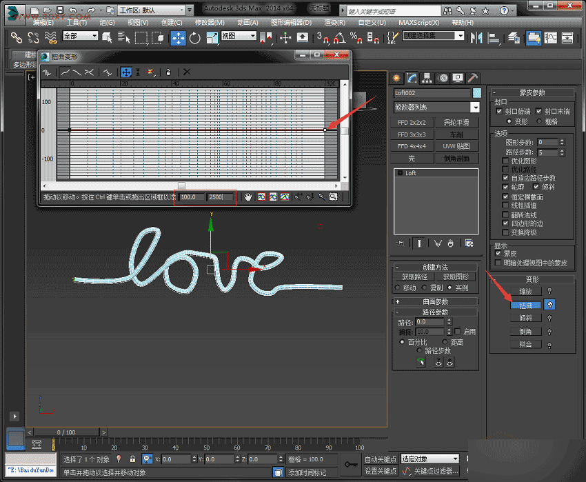 3DSMAX制作有愛(ài)的麻繩模型 武林網(wǎng) 3DSMAX建模教程
