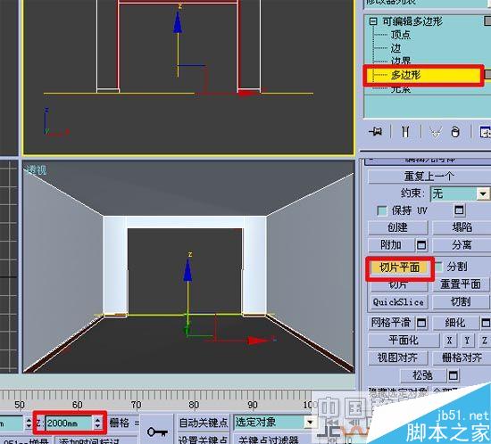 效果圖的快速簡單建摸,3D初級教程 武林網 3DSMAX室內教程