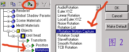 3ds Max 運動捕捉:MotionCapture 武林網 3DSMAX入門教程