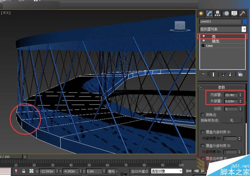 3DMAX制作逼真的環(huán)形建筑效果圖教程,PS教程,思緣教程網(wǎng)