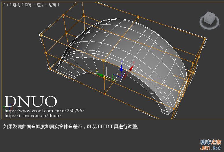 3DSMAX制作微軟ARC鼠標 武林網(wǎng) 3DSMAX建模教程