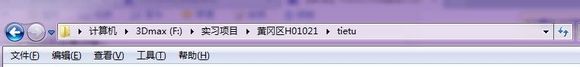 3ds Max貼圖丟失的解決辦法 武林網(wǎng) 3DSMAX材質(zhì)貼圖教程